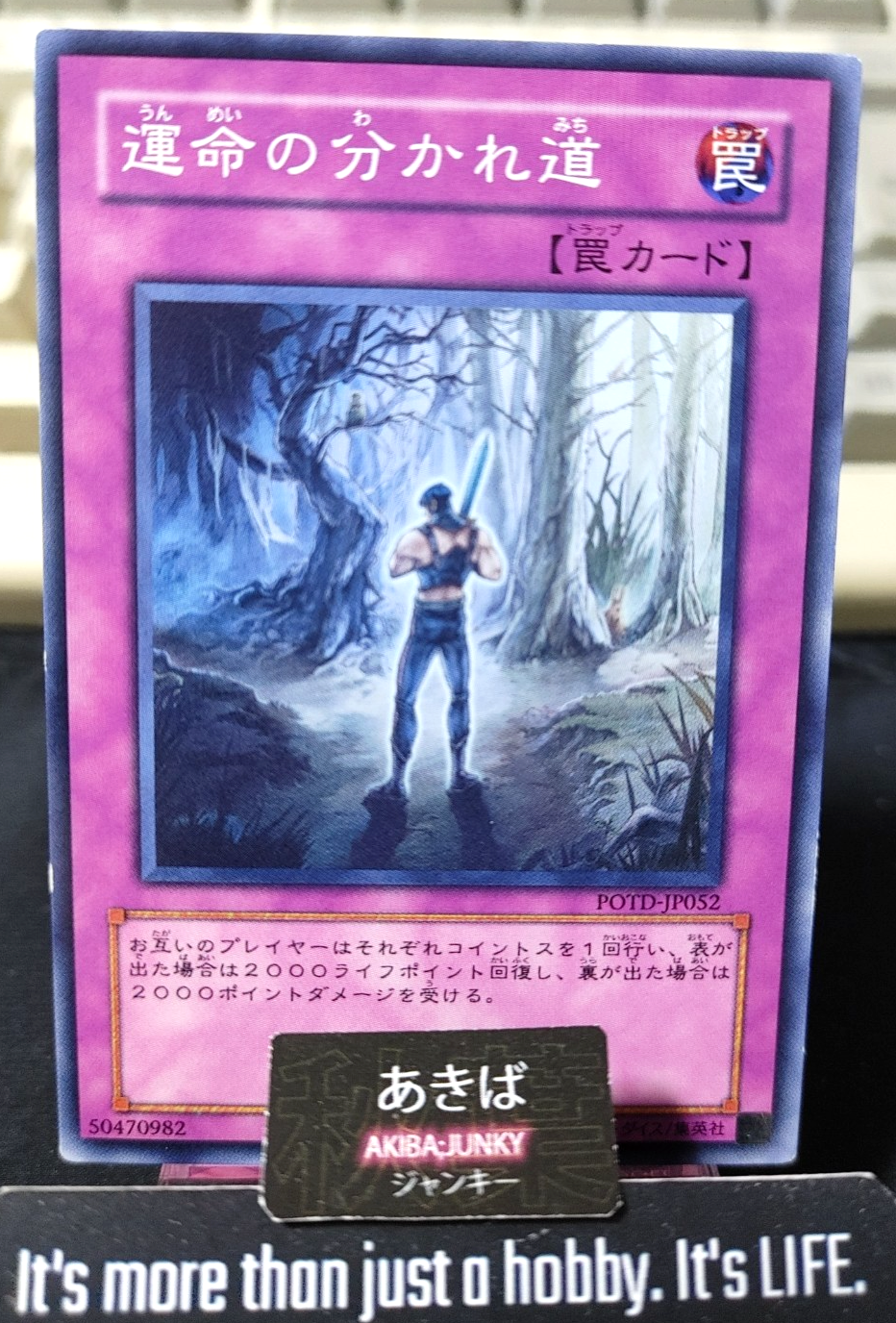 The Paths of Destiny Yugioh POTD-JP052 Konami OCG JAPAN