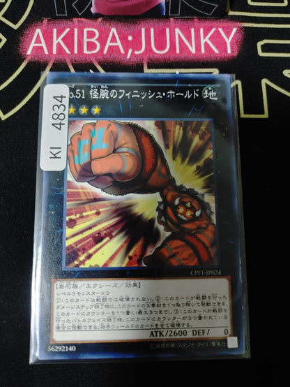 Number 51: Finisher the Strong Arm Yugioh CPF1-JP024 Yu-Gi-Oh Konami OCG JAPAN