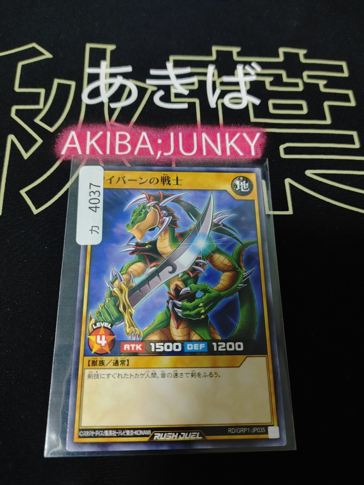 47437067