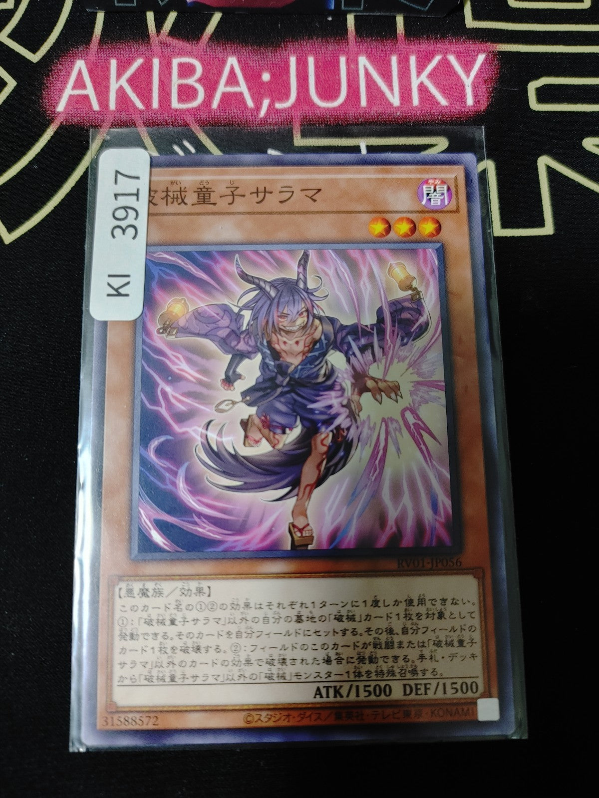 47450056