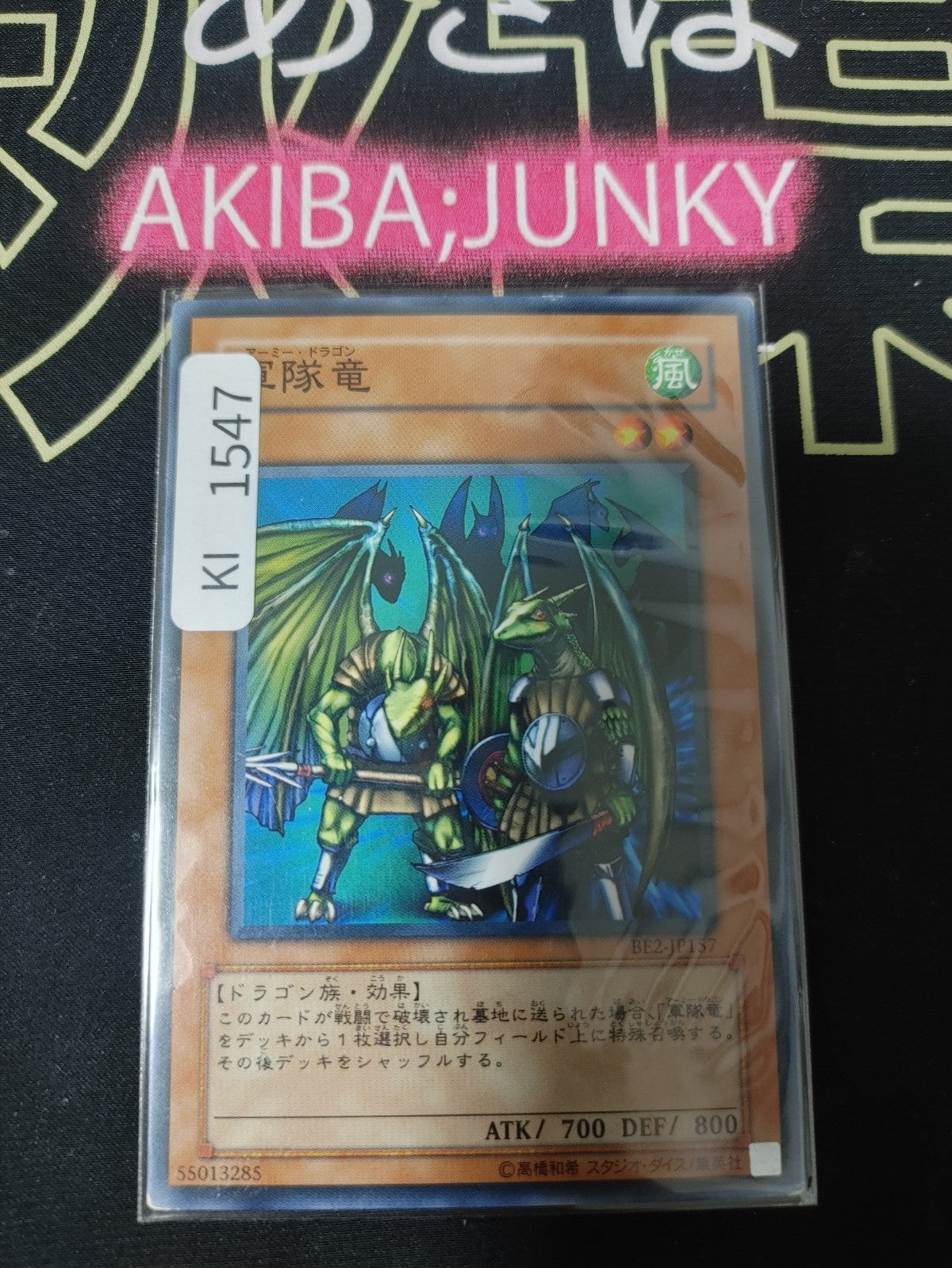 47437119