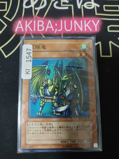47437119