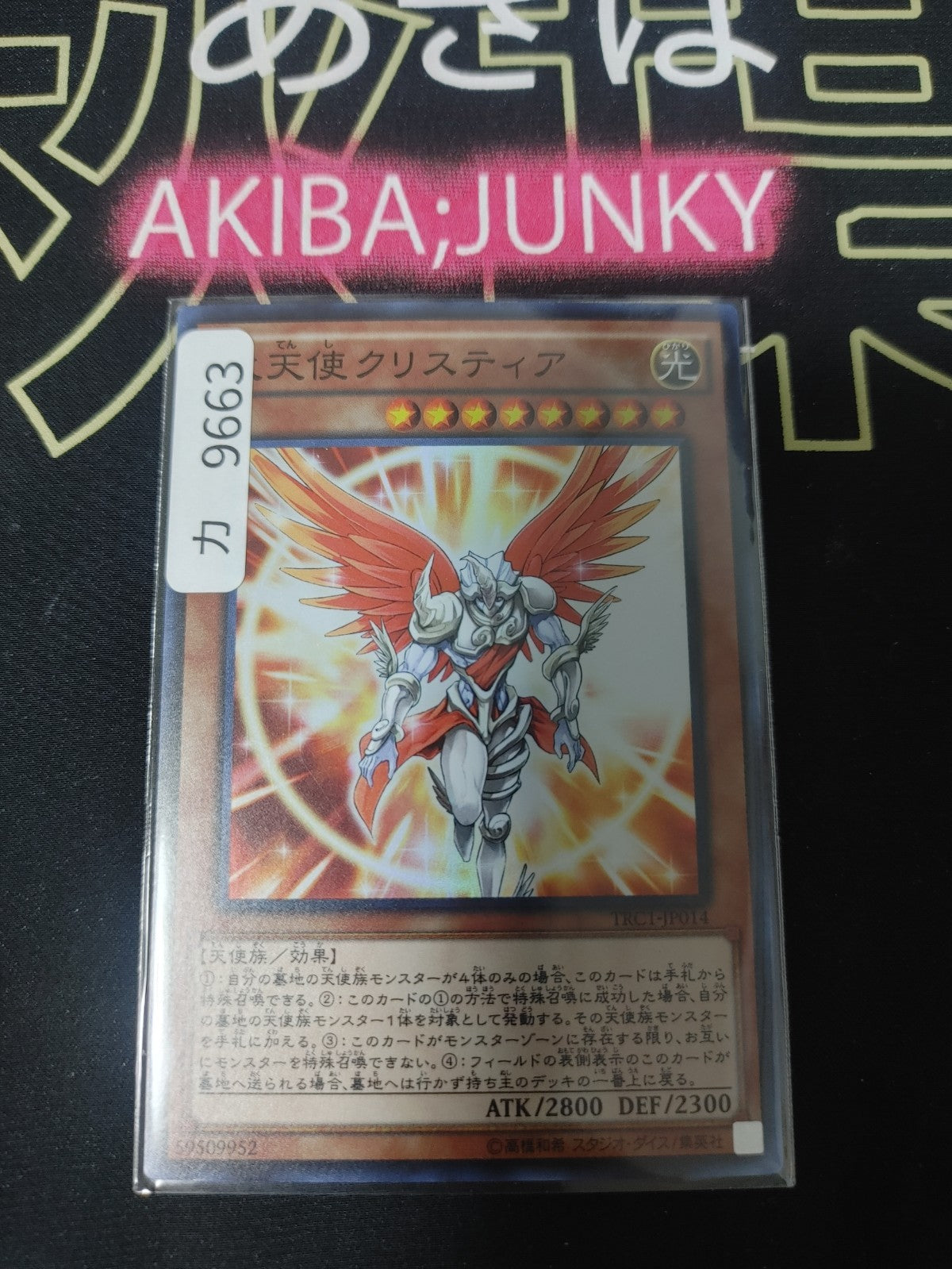 47423002