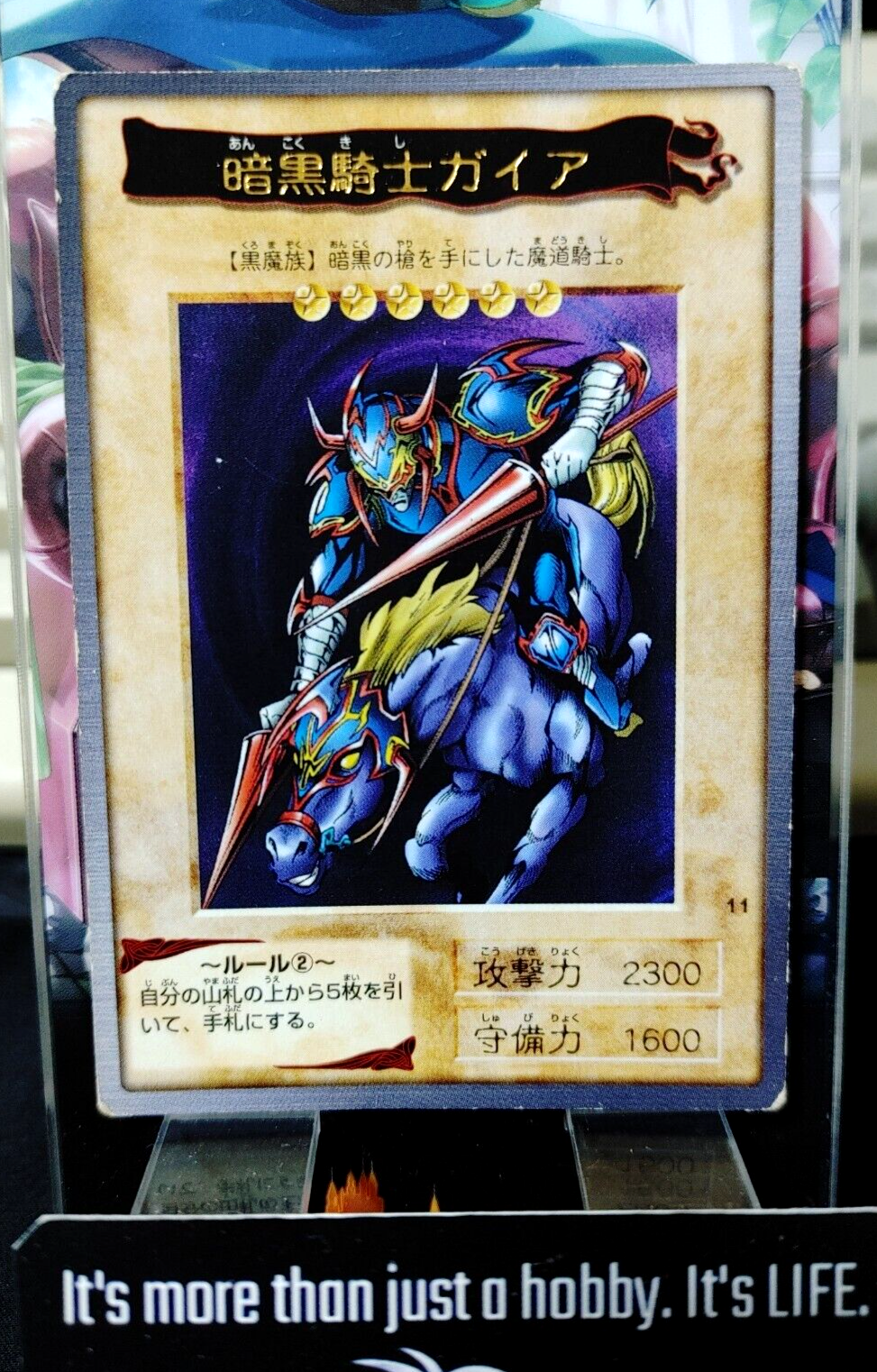 47428832