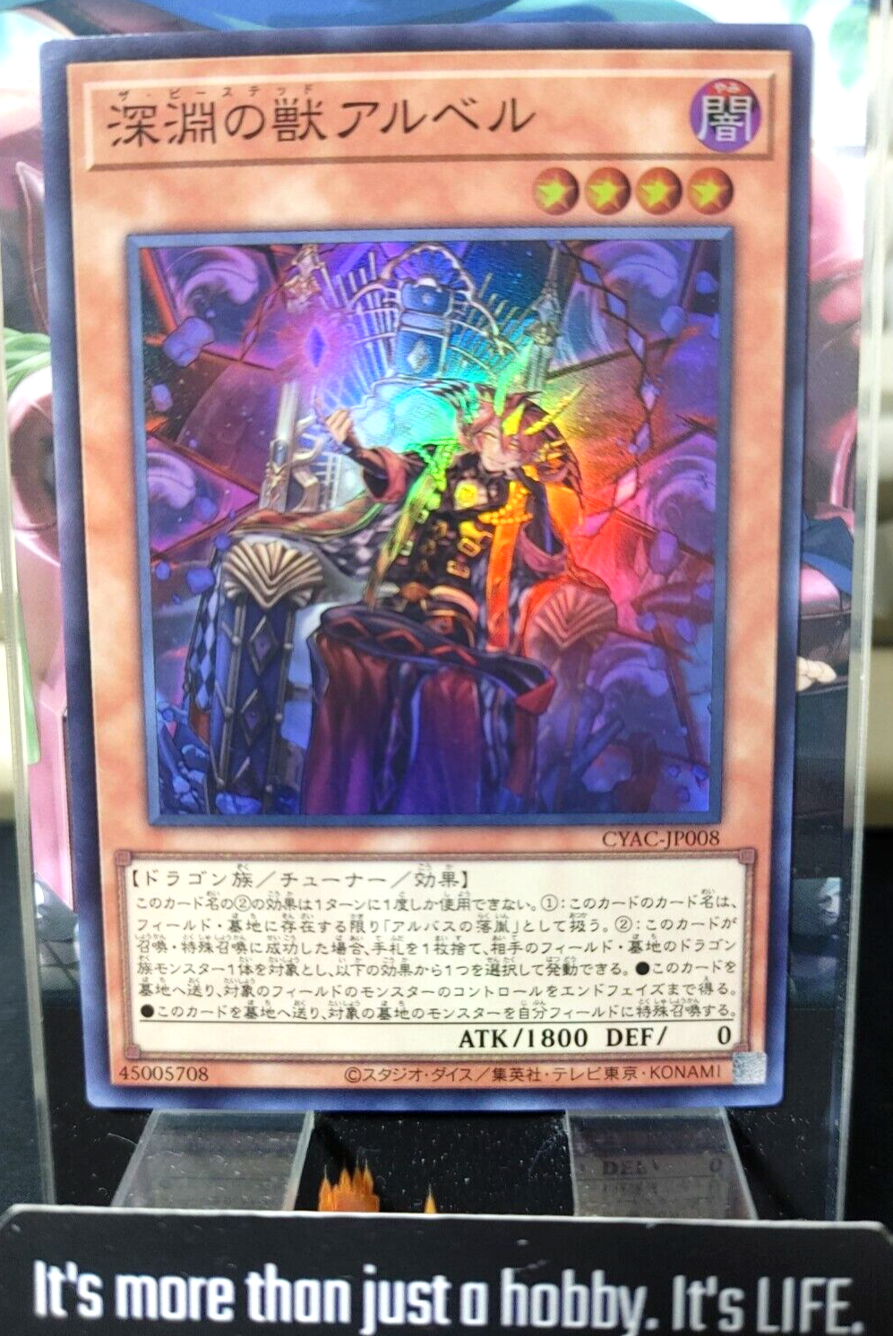 47435617