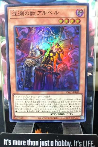 47435617