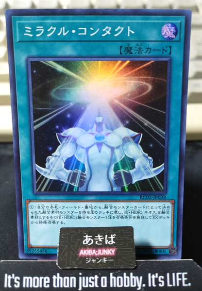 Miracle Contact Yugioh RC02-JP038 Super Rare Konami OCG JAPAN