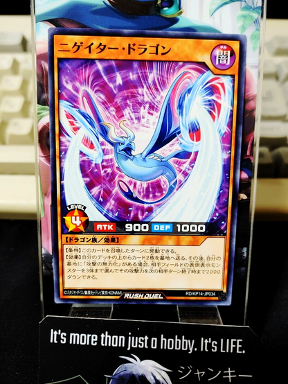 47424735