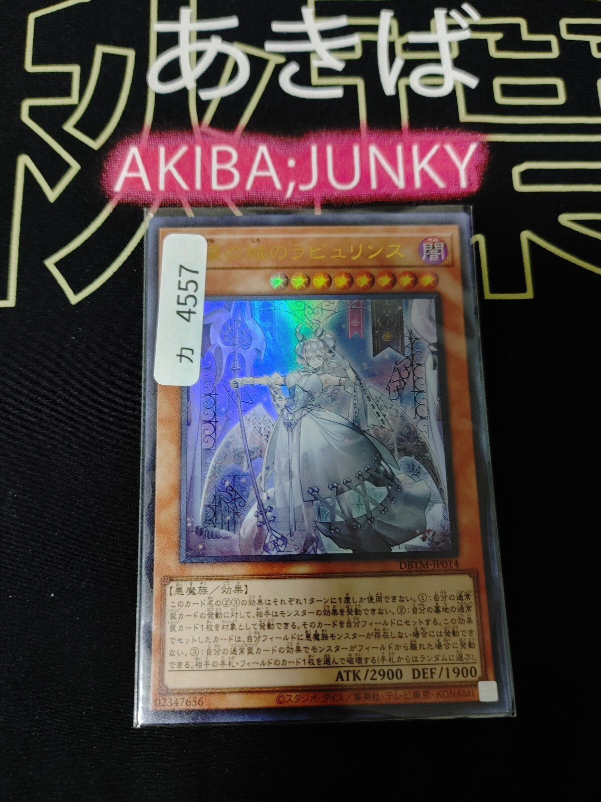 47422393