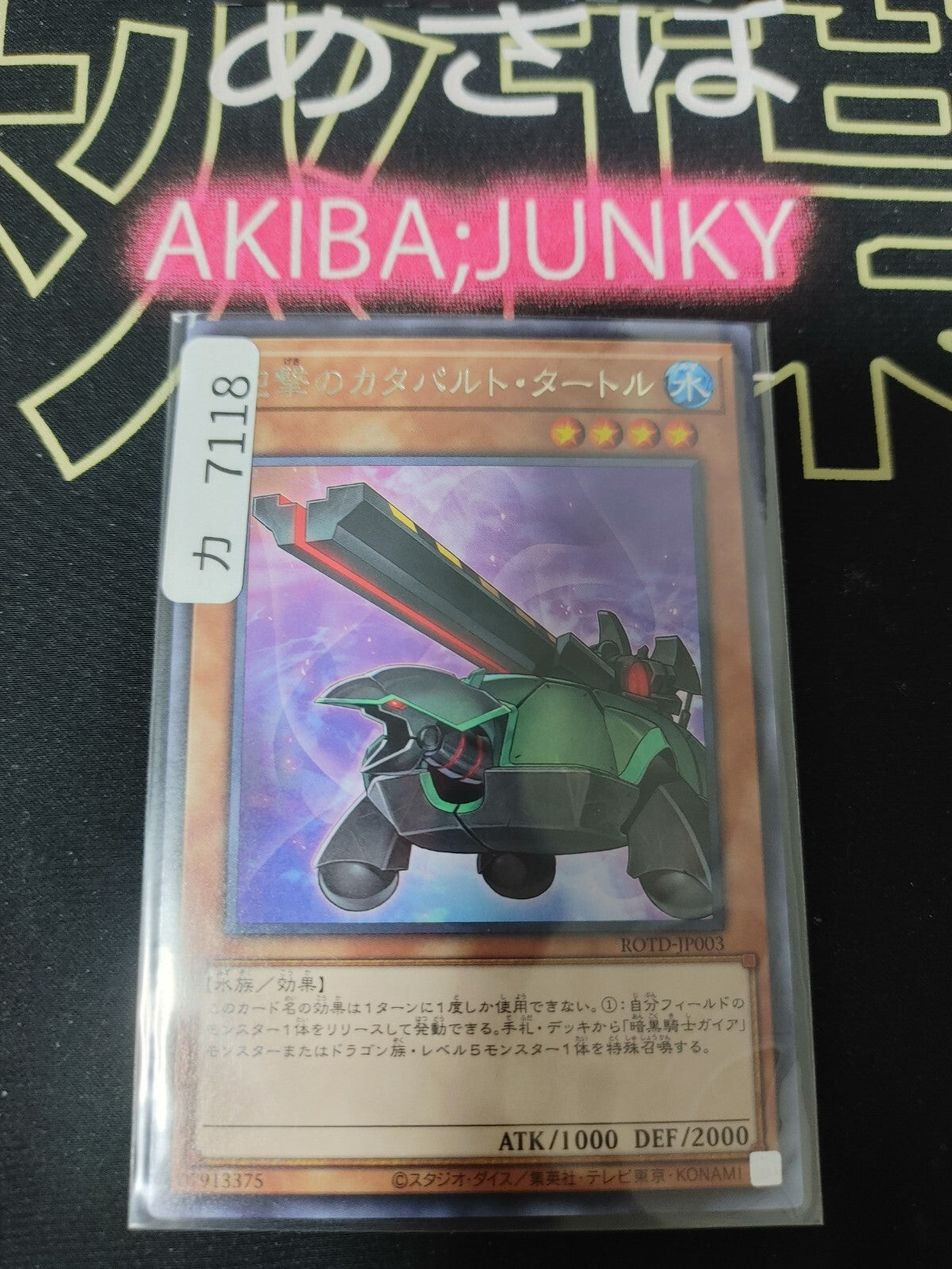 47430606