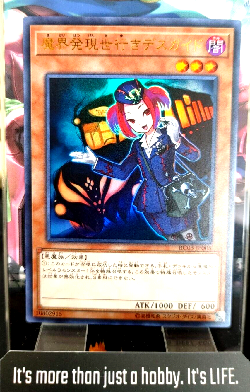 47430005