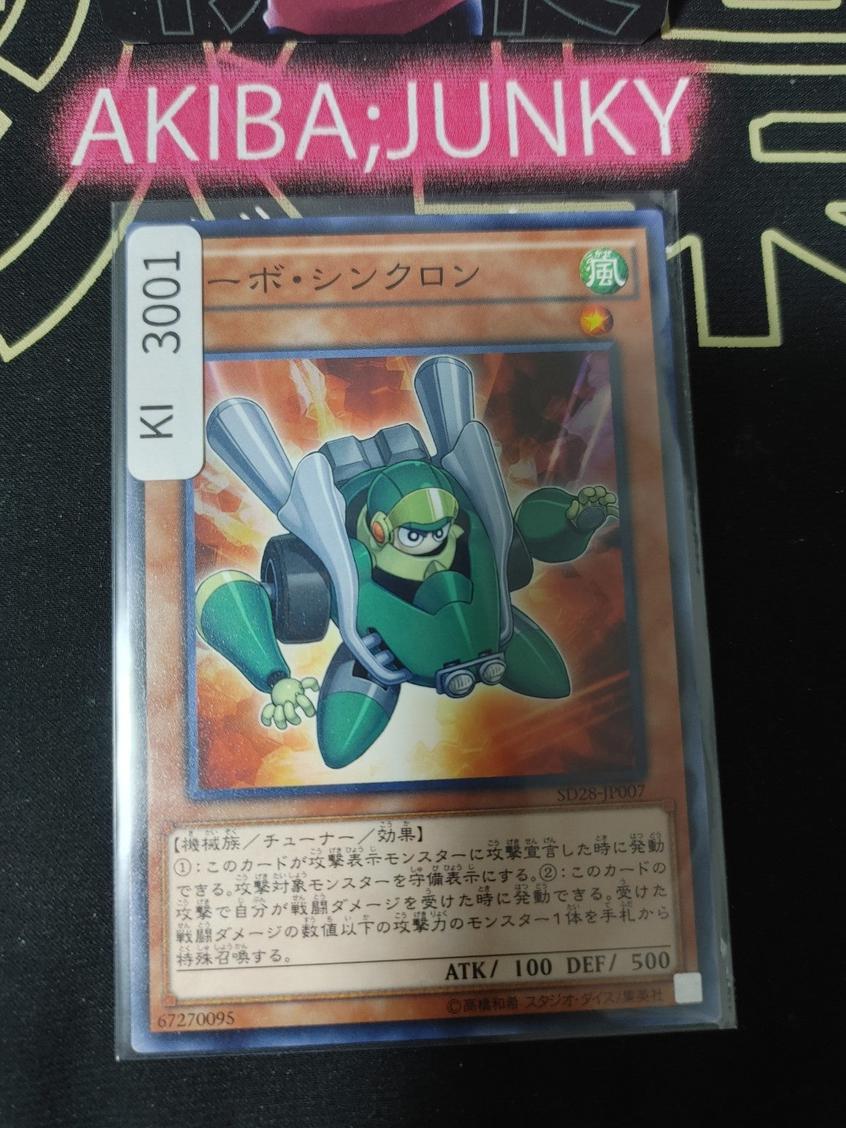 47435078