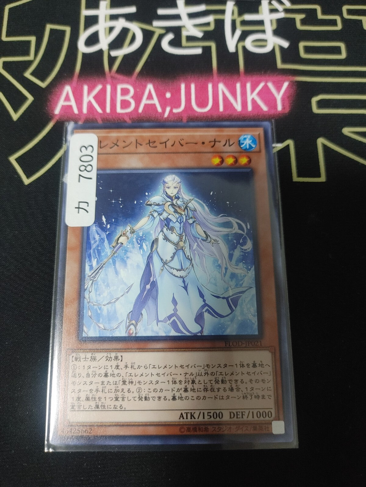 47427502