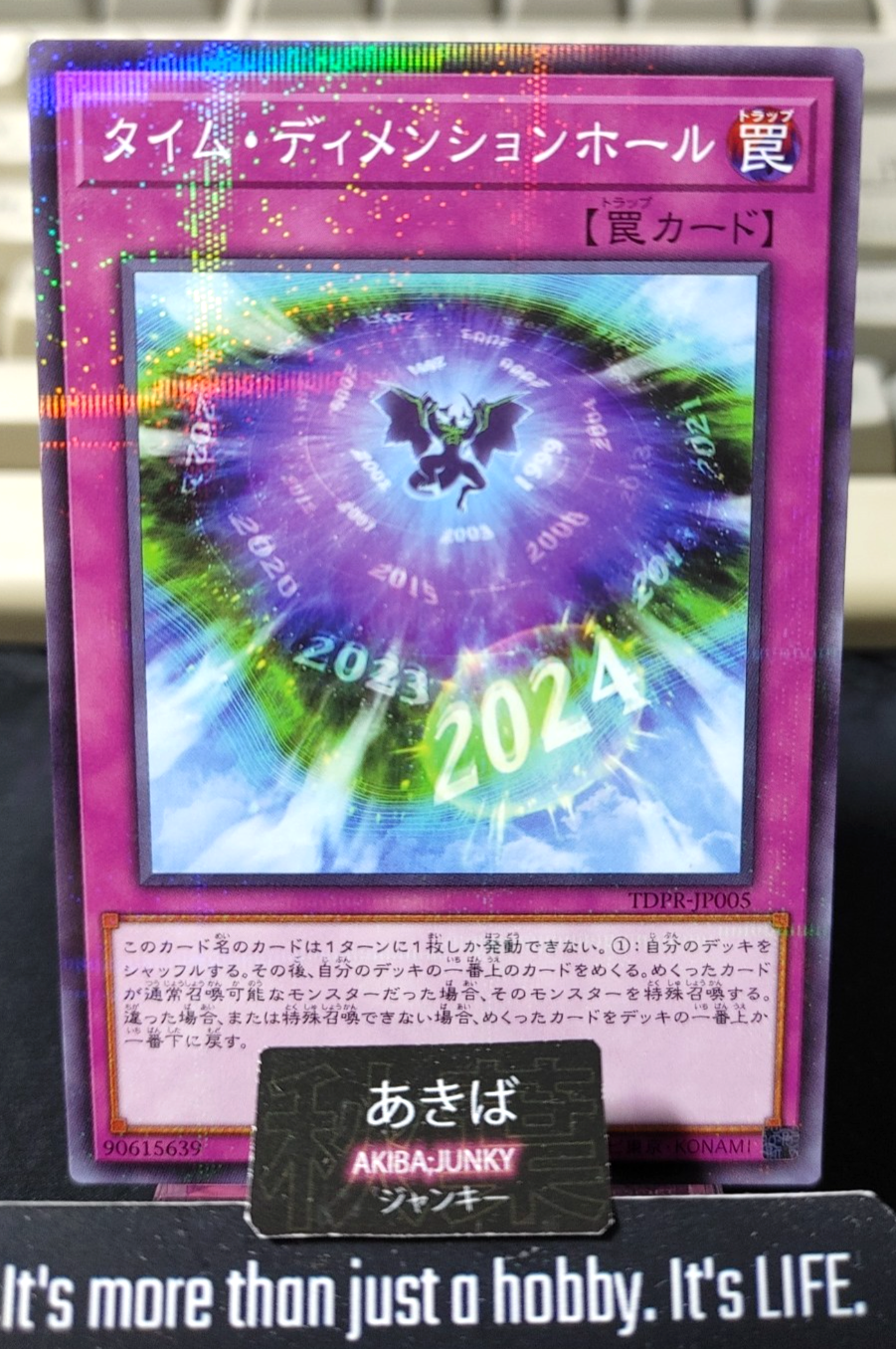 Time Dimension Hole Yugioh TDPR-JP005 Parallel Yu-Gi-Oh Konami OCG JAPAN
