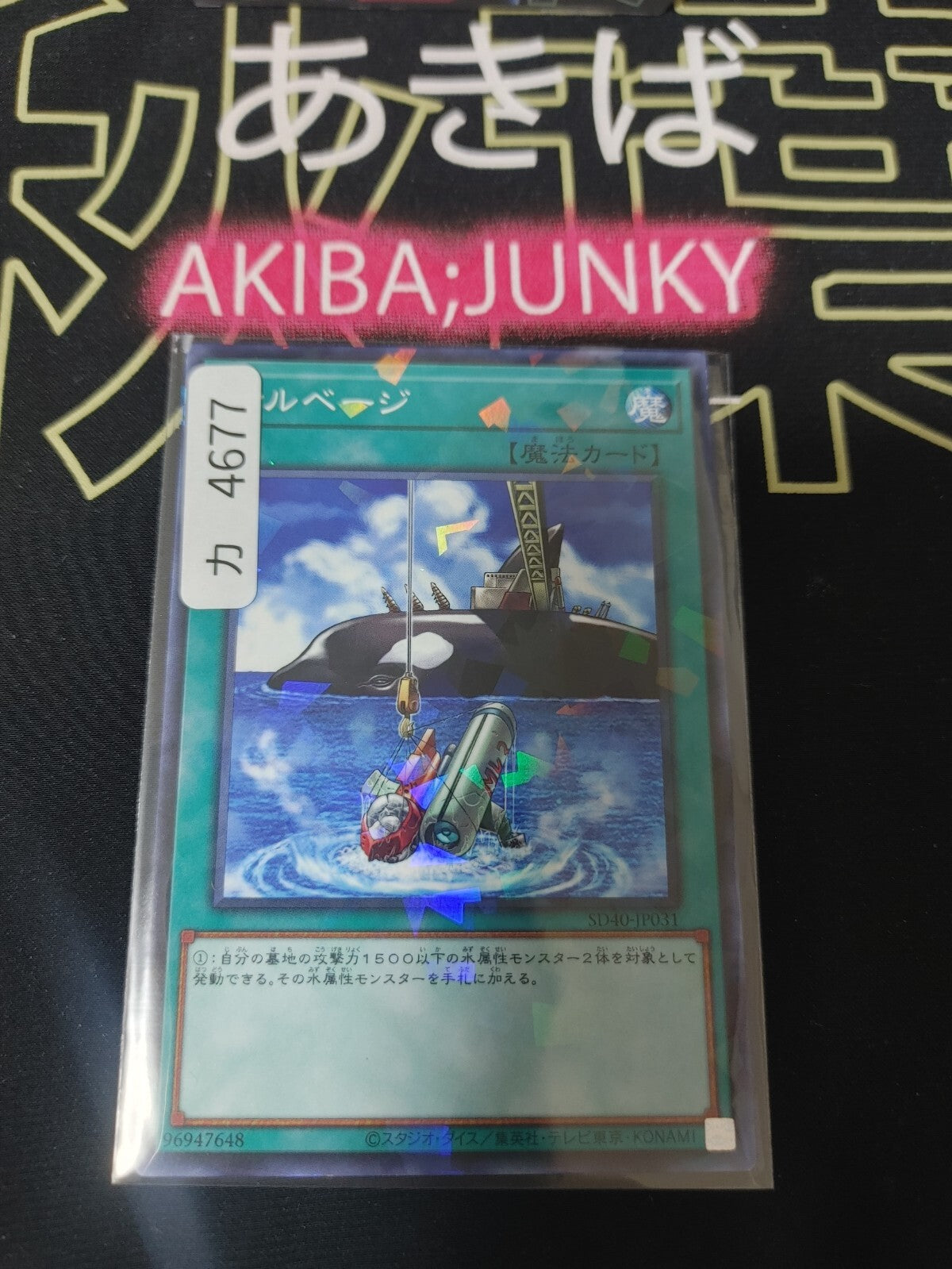 47426161