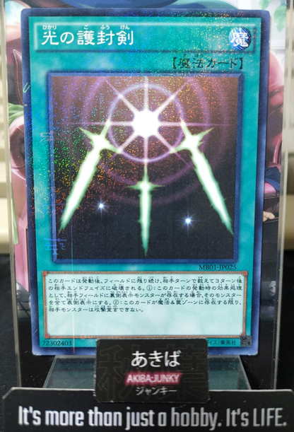 47422705