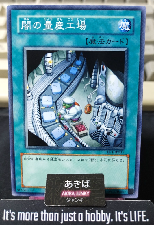 Dark Factory of Mass Production Yugioh EE3-JP037 Yu-Gi-Oh Konami OCG JAPAN