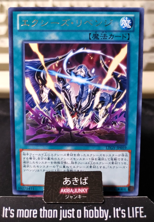 Xyz Revenge Yugioh LTGY-JP059 Rare Konami OCG JAPAN