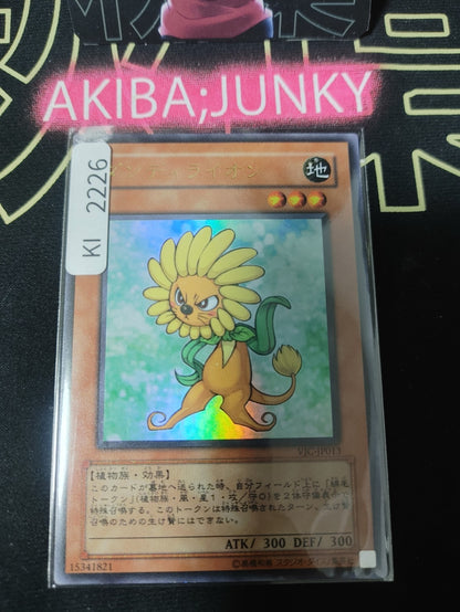 47431916