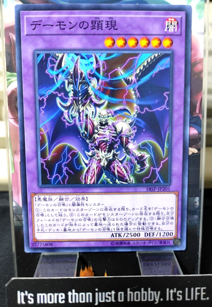 47424668