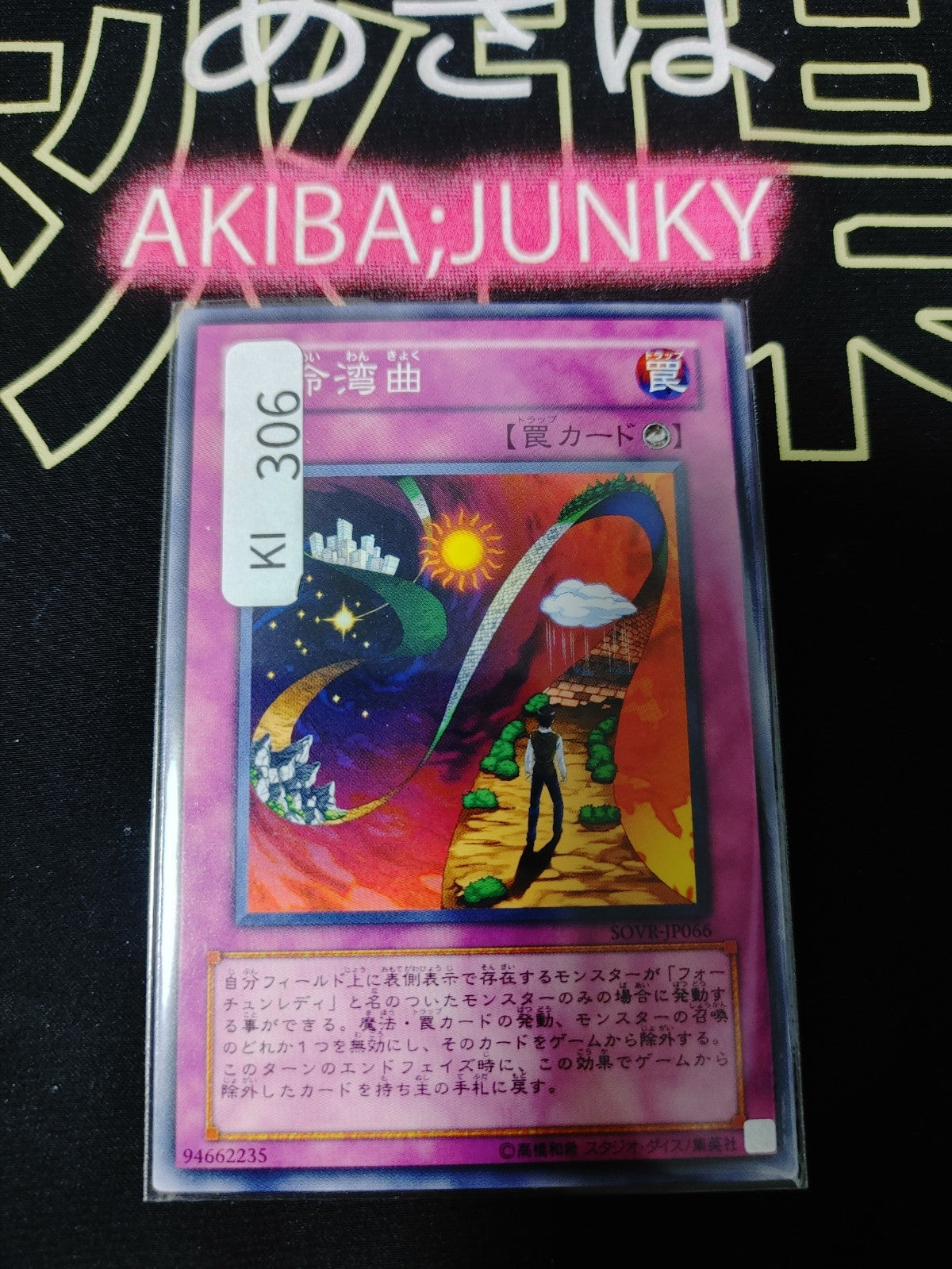 47426487