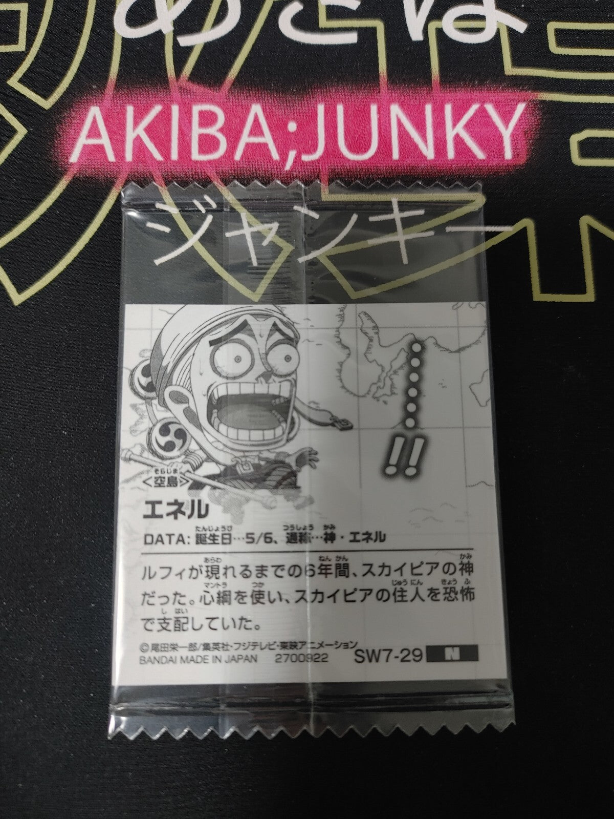 47432644