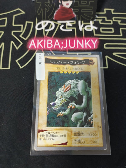 47428773