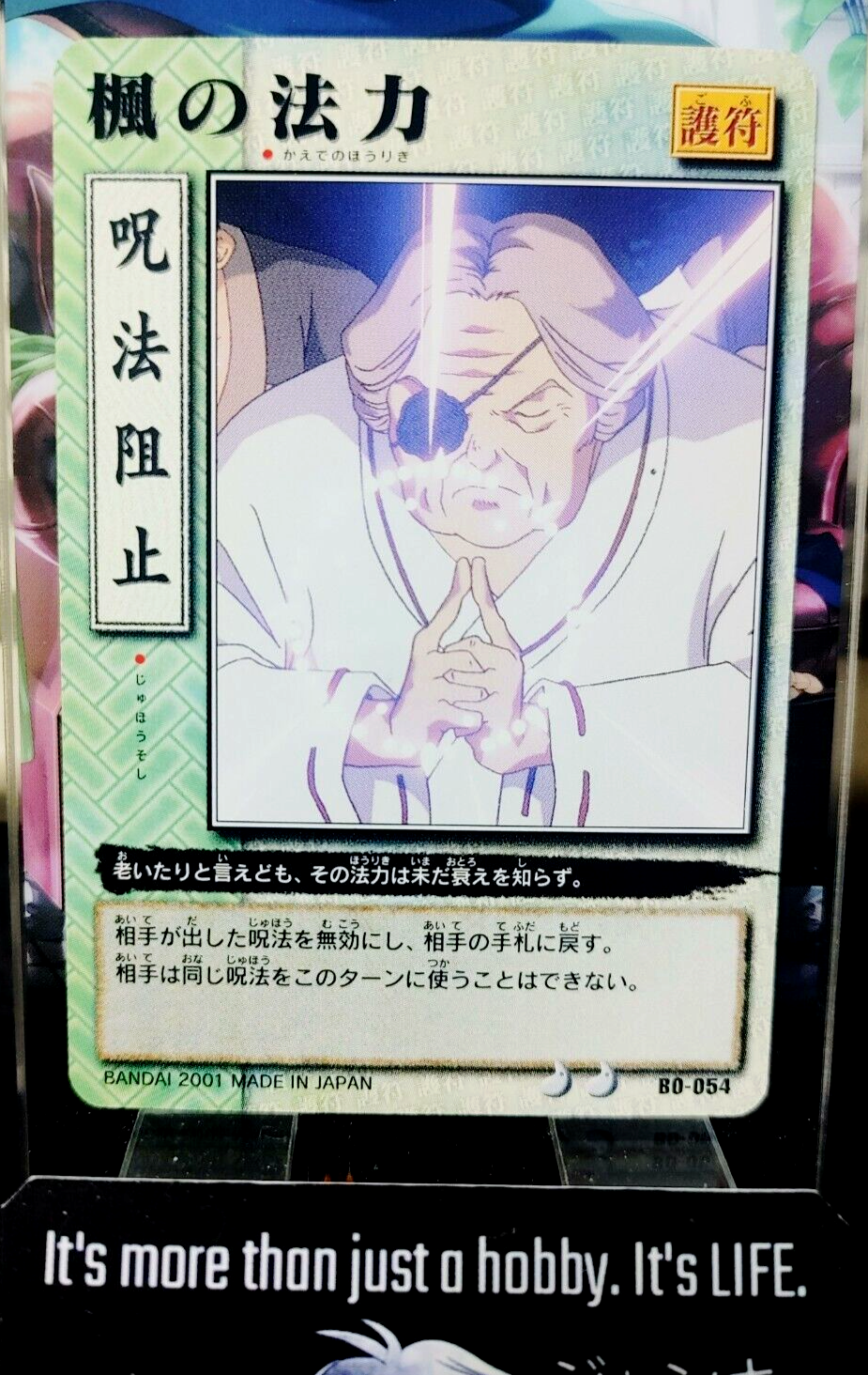 47427450