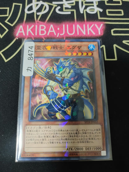 47430508