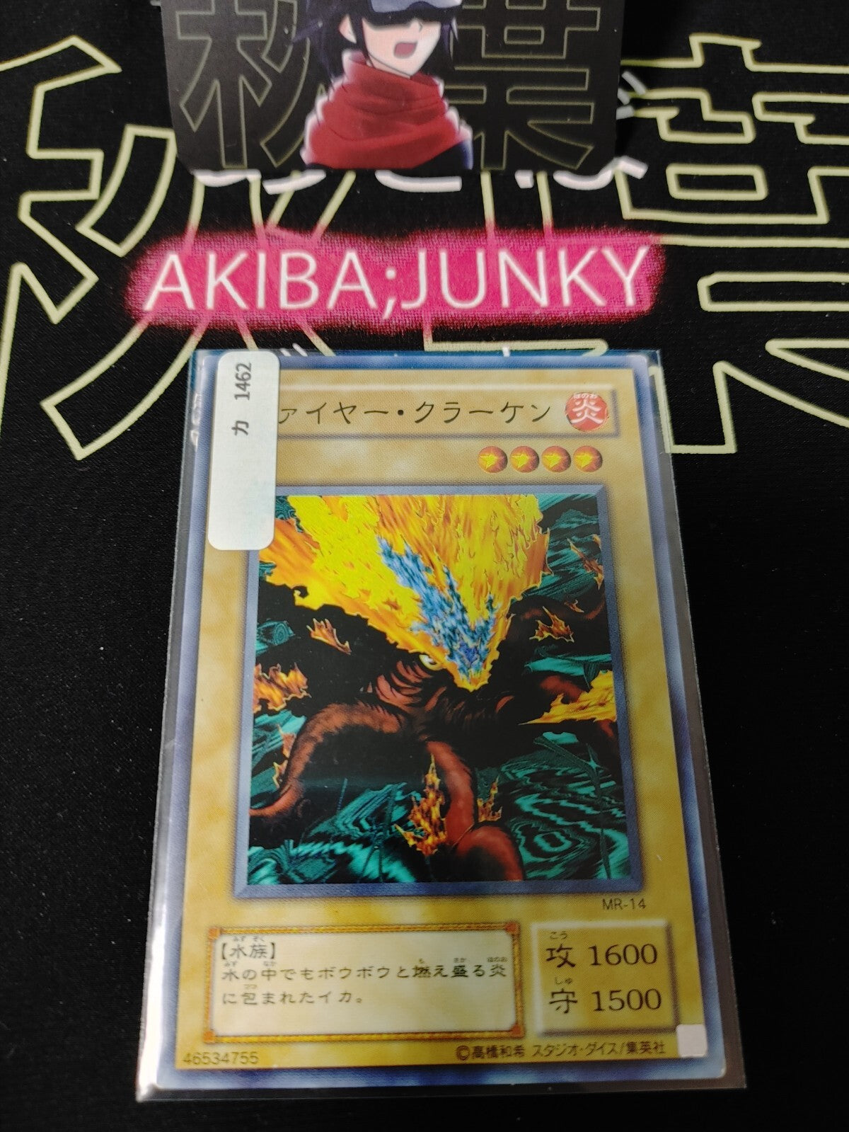 47424365