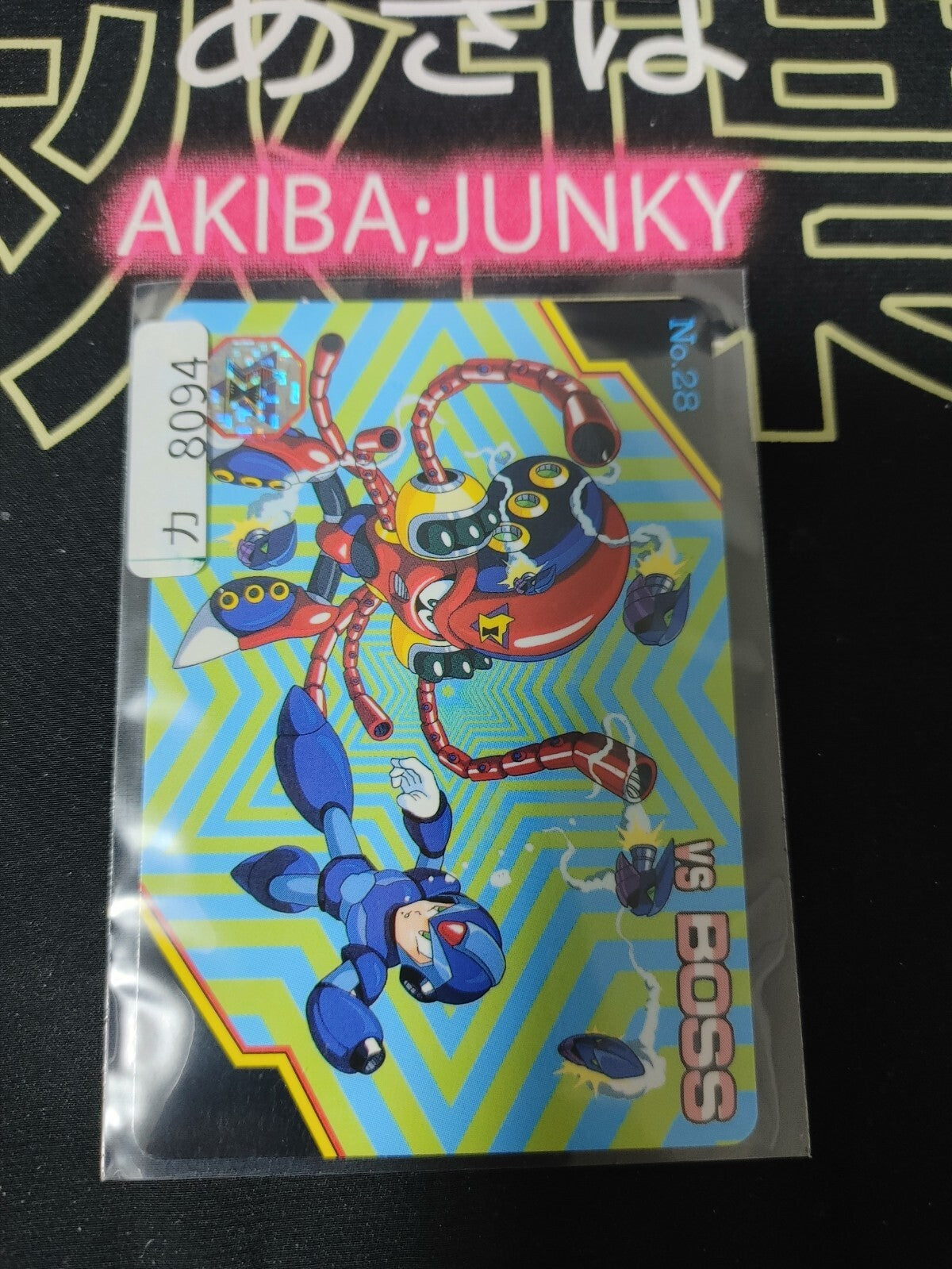 47436801