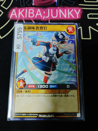 Taste Inspector Yugioh RD/SD04-JP019 Rush Duel Konami JAPAN