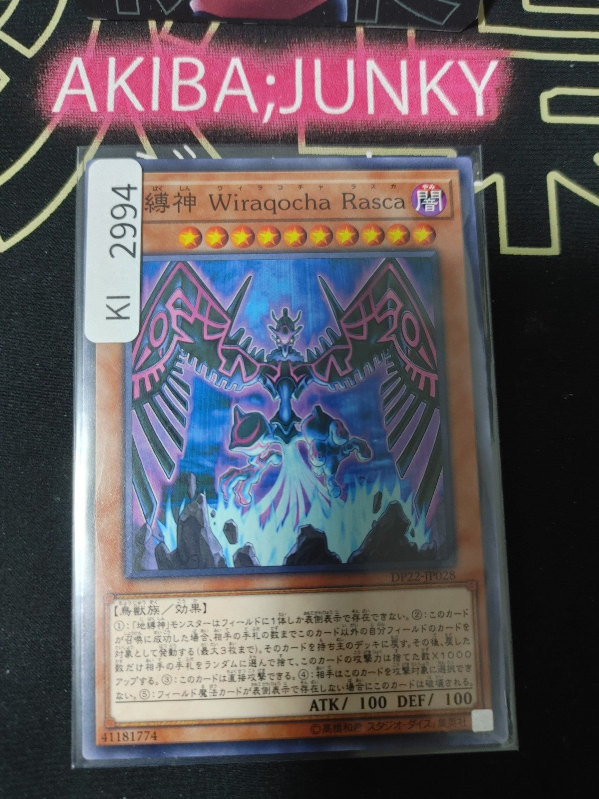 47434933