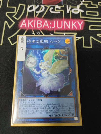 47432598