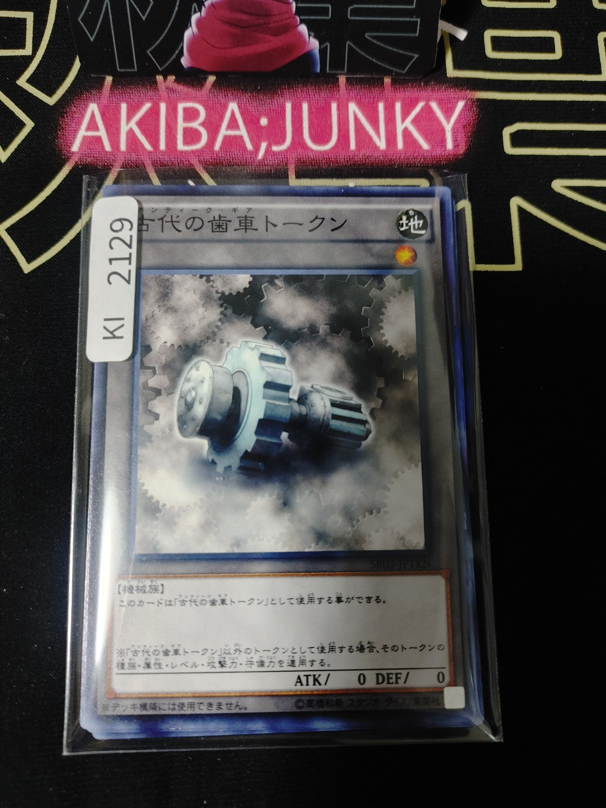47430848
