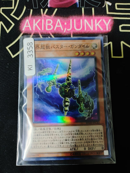 47428010
