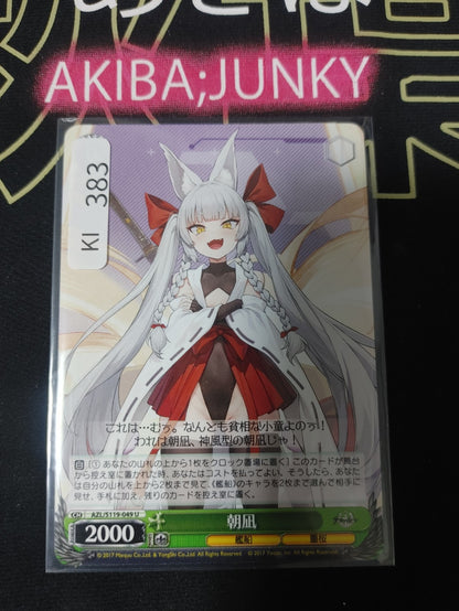 47429699