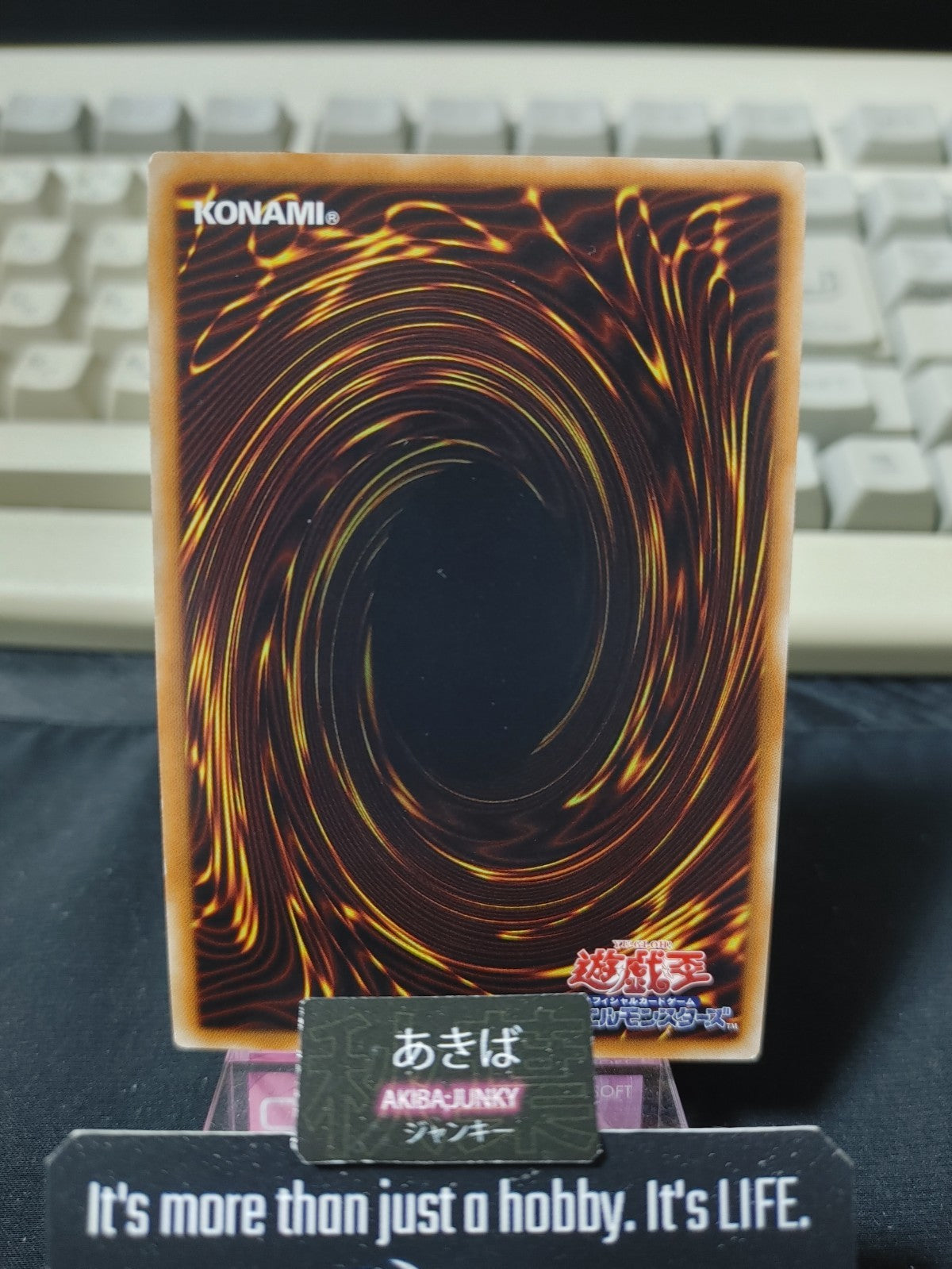 47427849