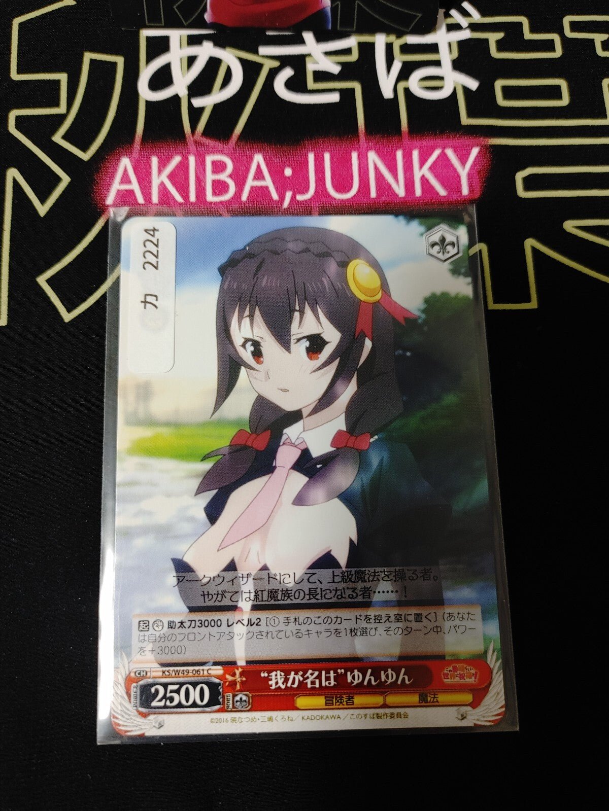 47429860