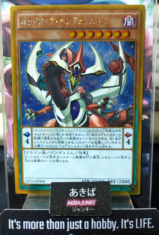 47449855