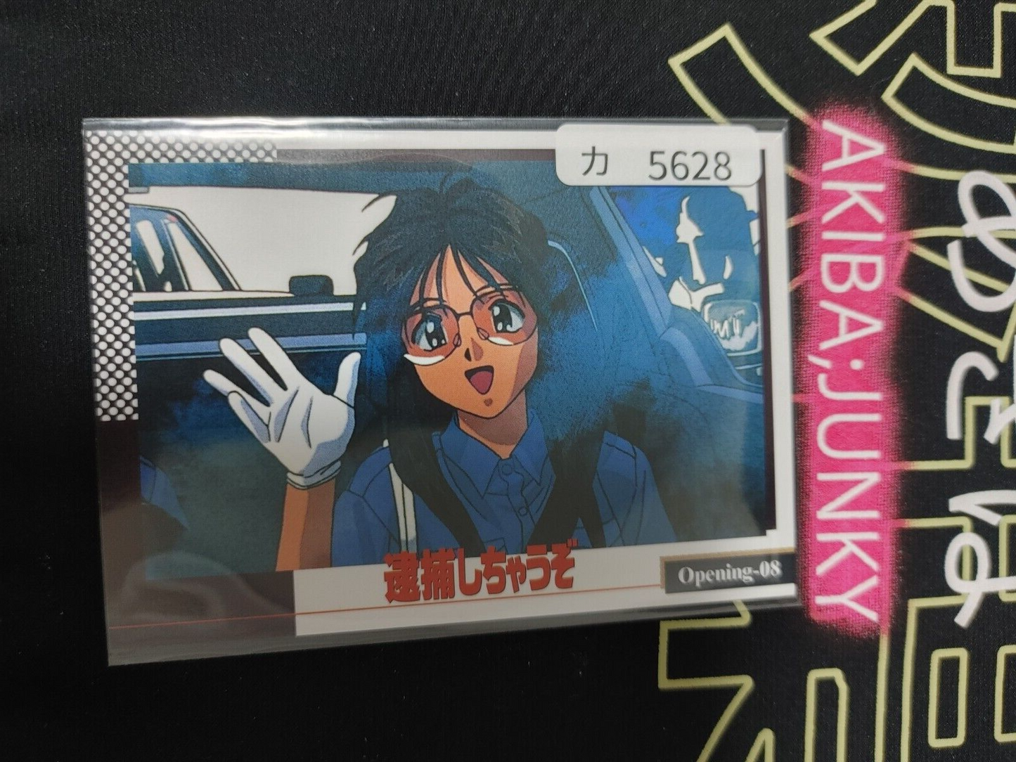 47432788
