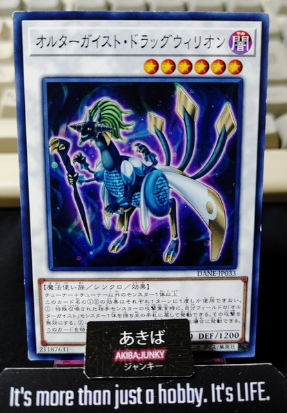 Altergeist Dragvirion Yugioh DANE-JP033 Yu-Gi-Oh Konami OCG JAPAN