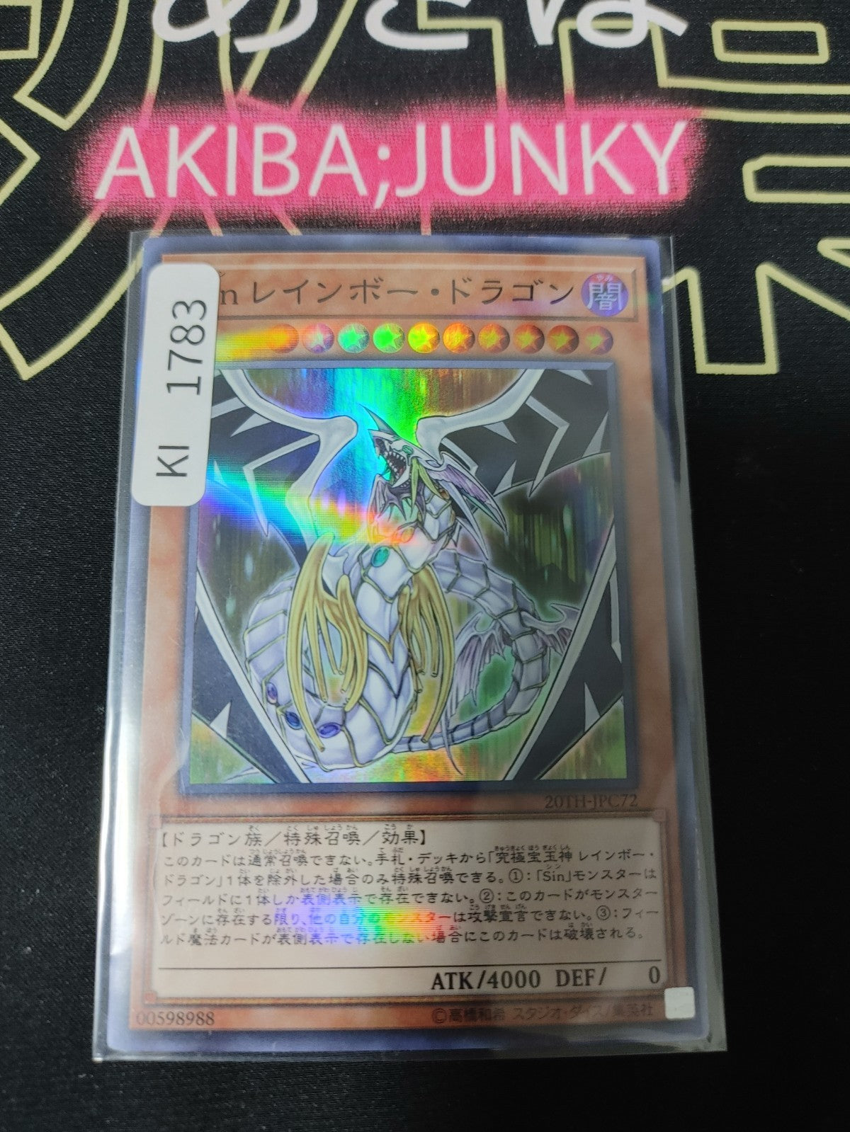 47433911