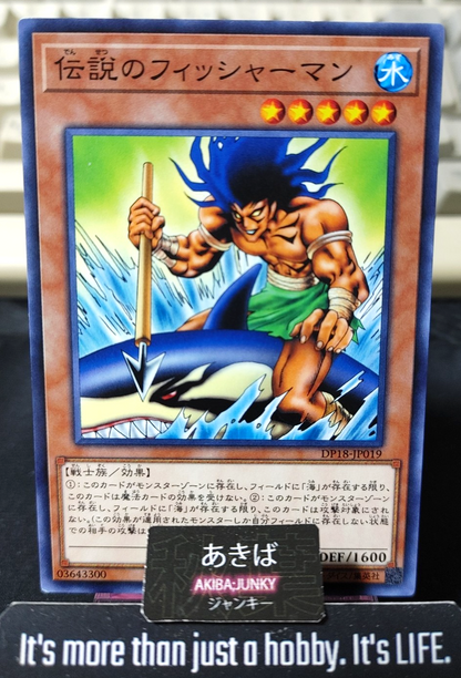 The Legendary Fisherman Yugioh DP18-JP019 Yu-Gi-Oh Konami OCG JAPAN