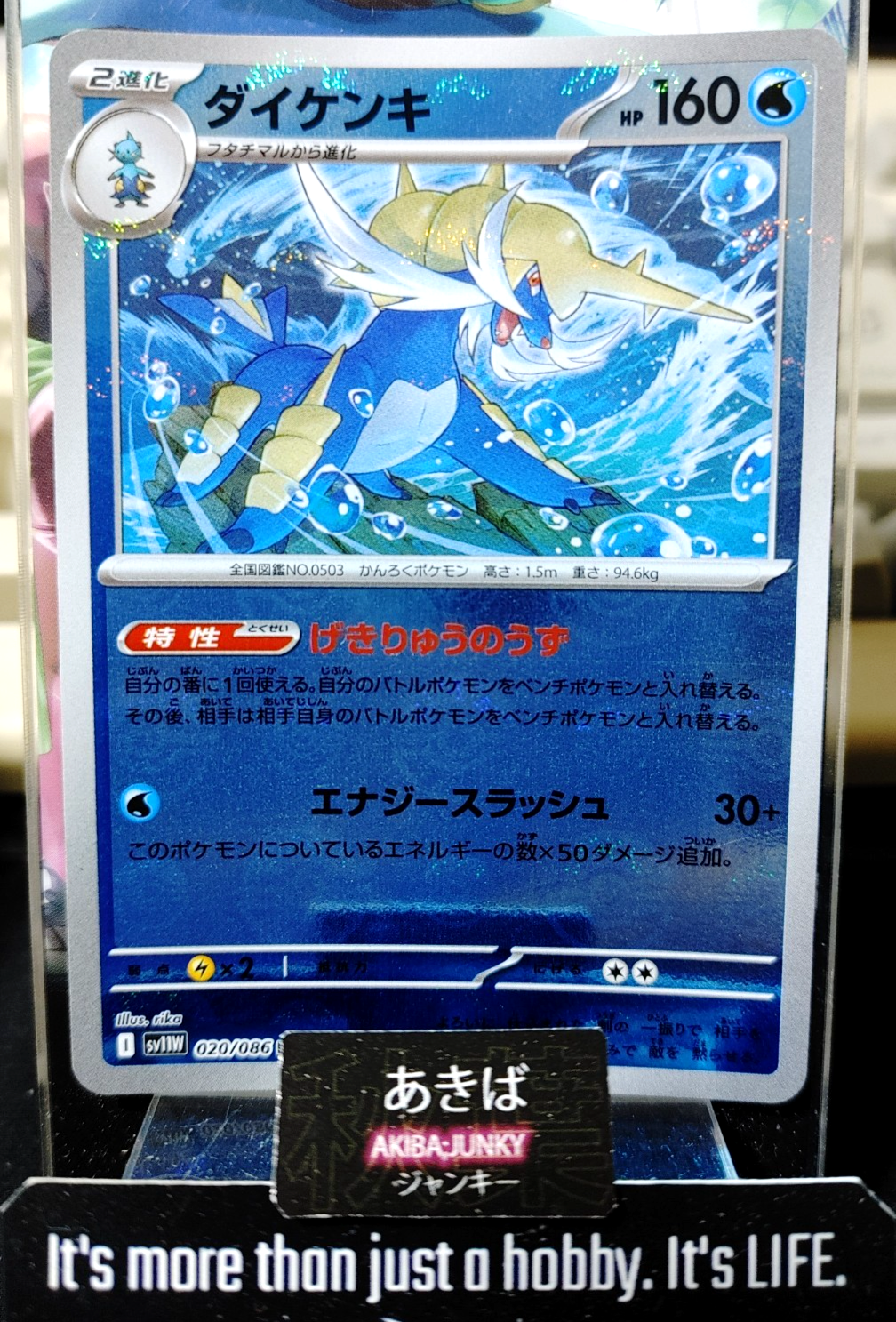 47431971