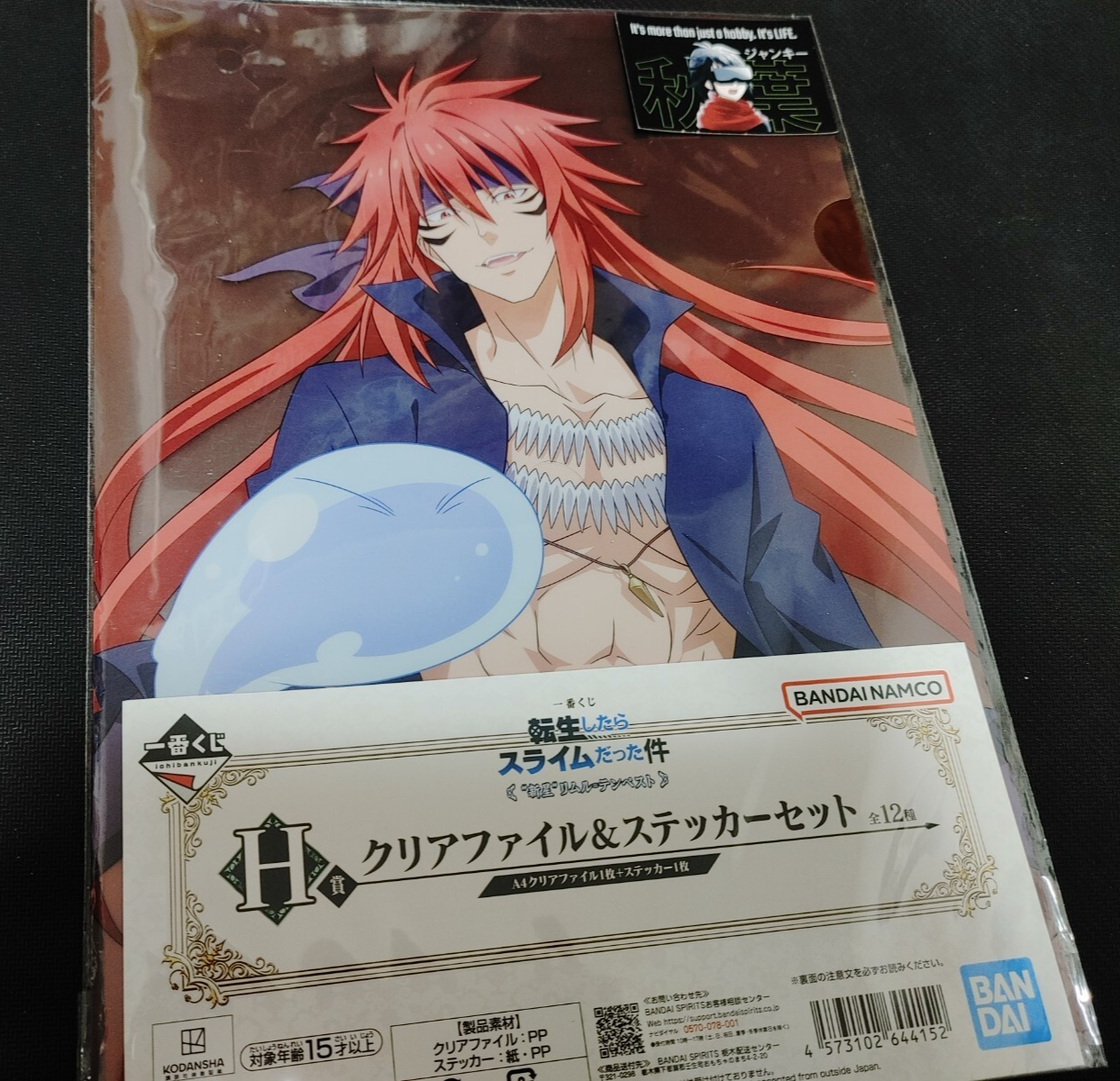 47430237