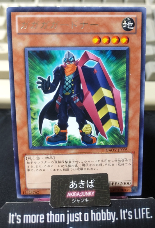 Gagaga Gardna Yugioh GAOV-JP005 Rare Konami OCG JAPAN