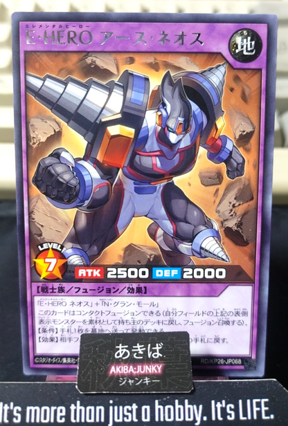 Elemental HERO Earth Neos Yugioh RD/KP26-JP068 Rare Rush Duel JAPAN