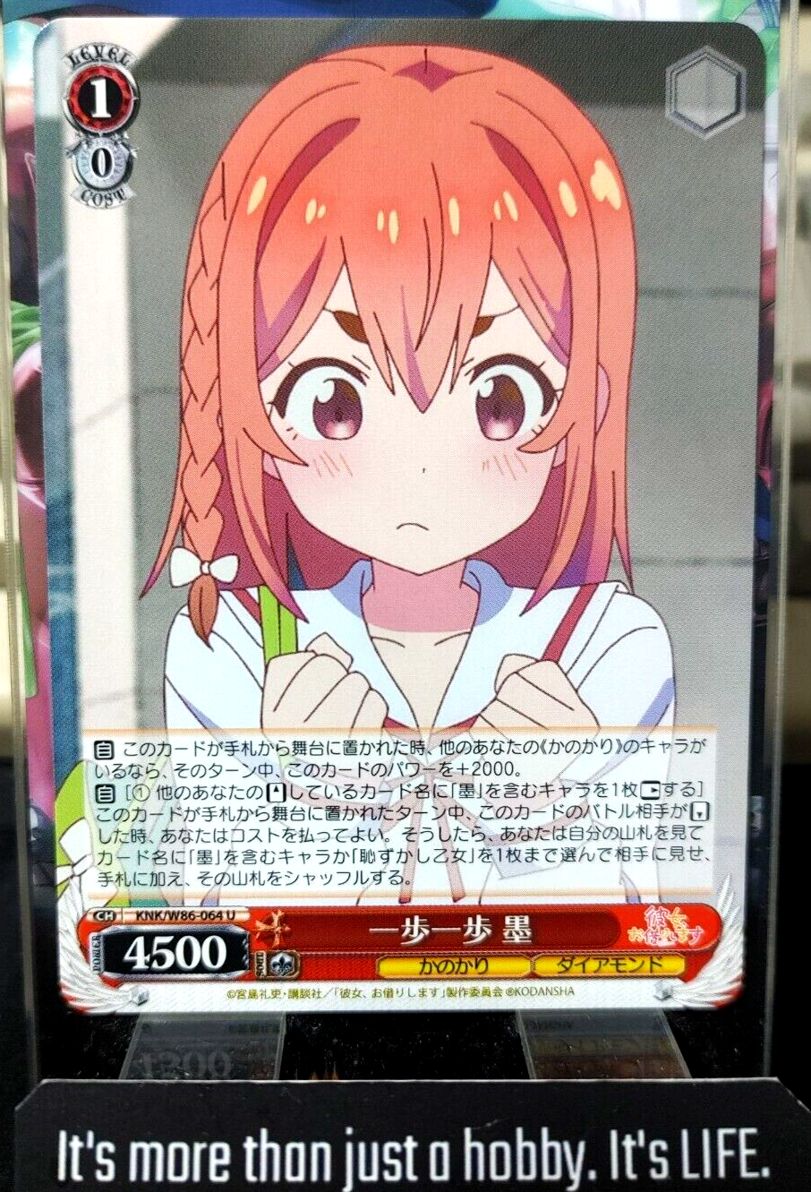 47432775