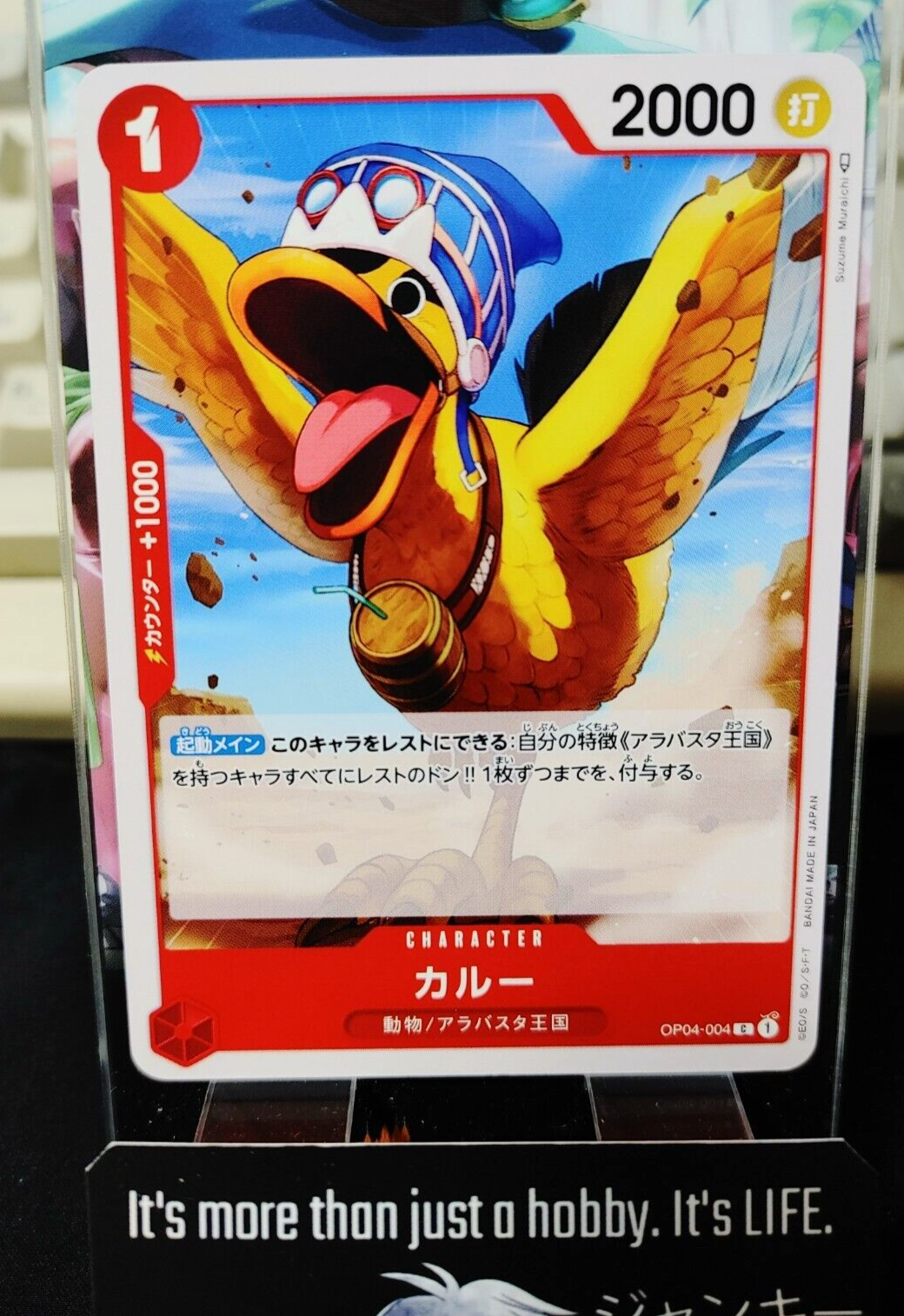 47426229